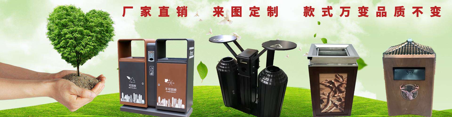 百達(dá)鑫環(huán)保