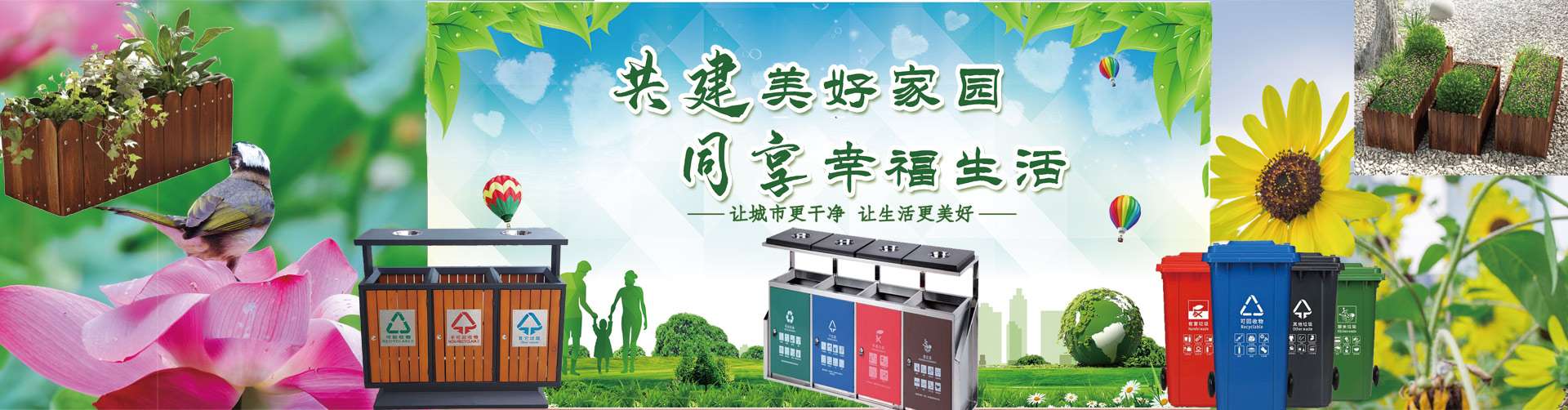 百達(dá)鑫環(huán)保