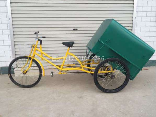 三輪車(箱體鋼板)